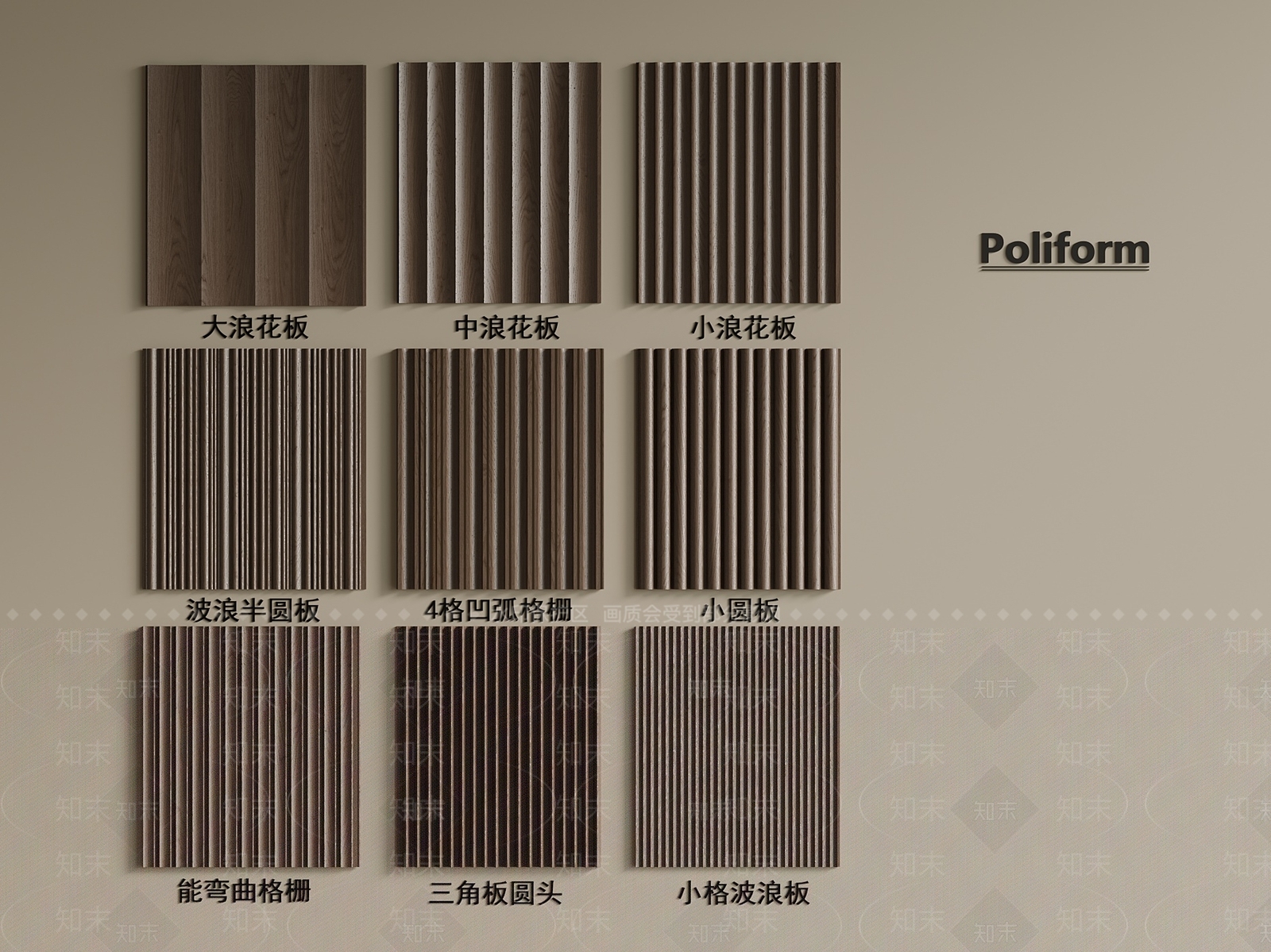 现代护墙板SU模型下载【ID:1200688739】