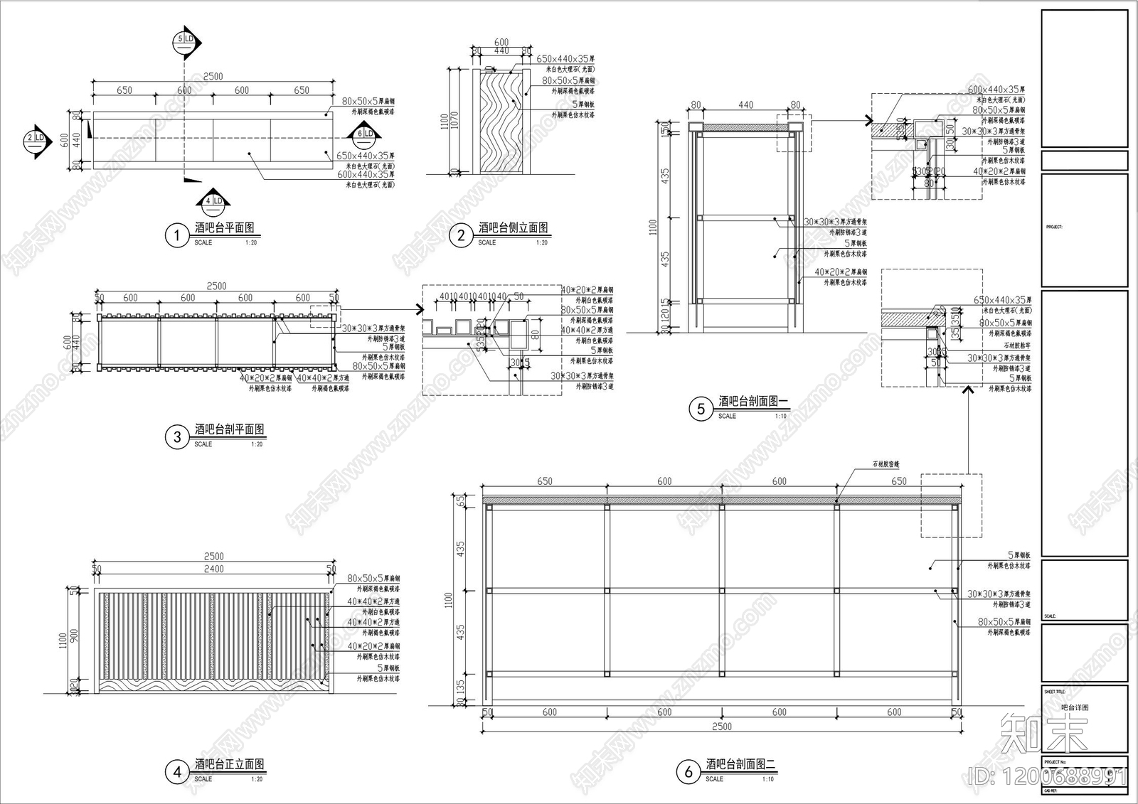 吧台节点施工图下载【ID:1200688991】