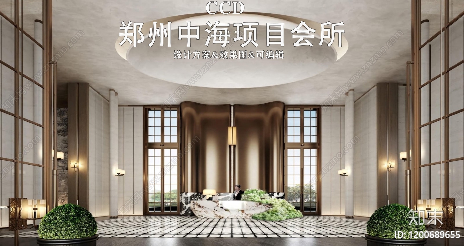 美式休闲会所下载【ID:1200689655】