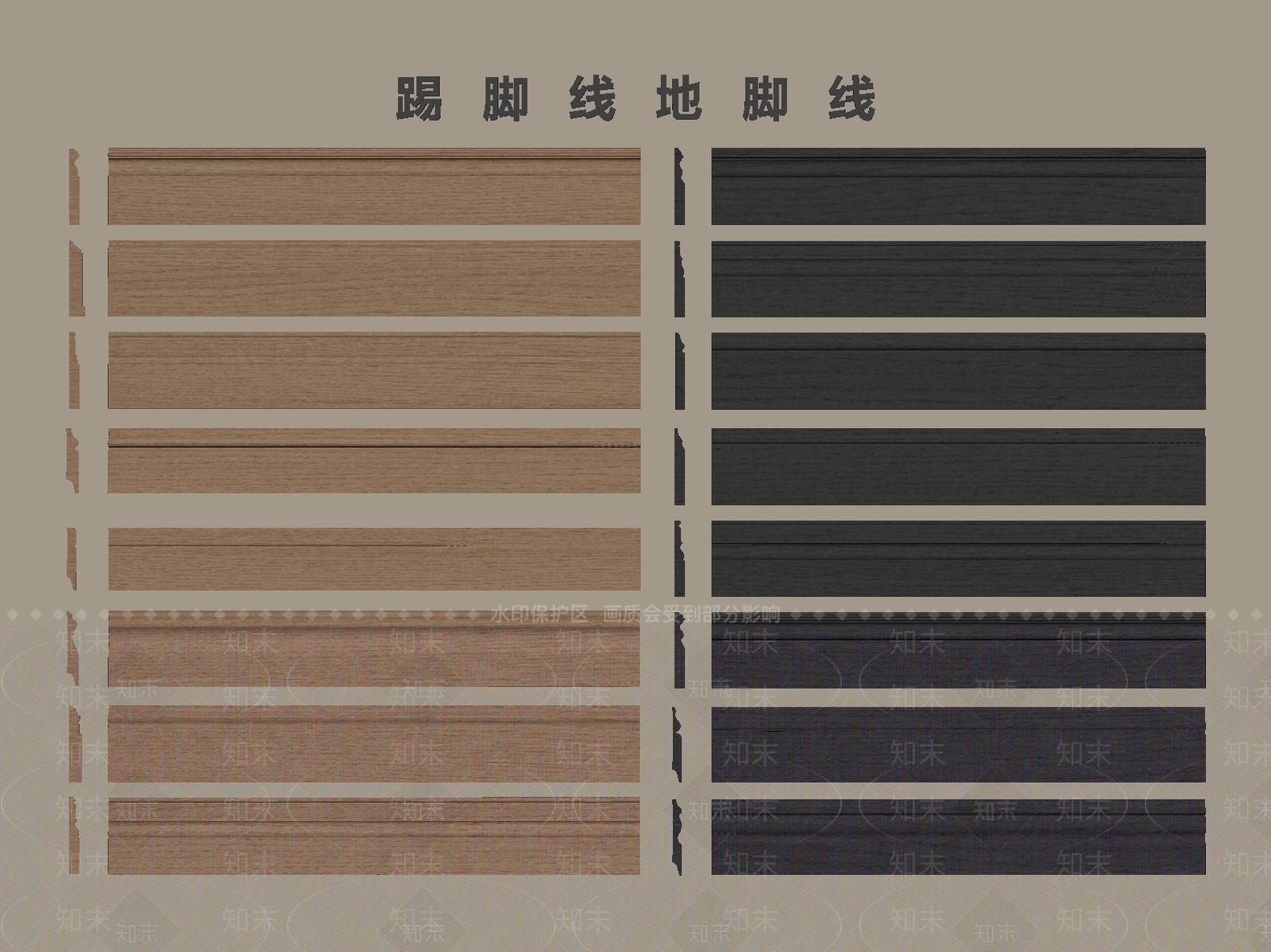 现代踢脚线SU模型下载【ID:1200689317】