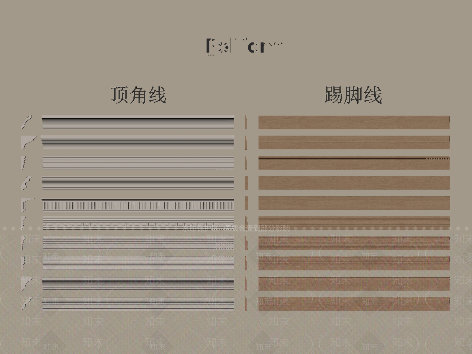 现代新中式踢脚线SU模型下载【ID:1200689534】