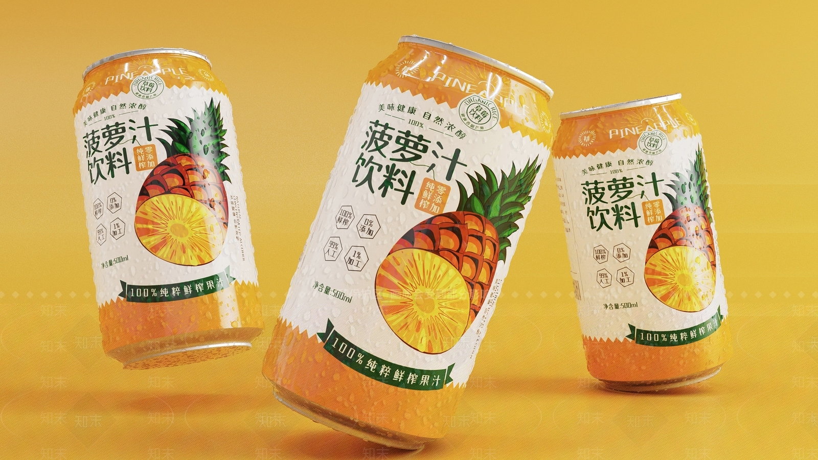 酒水食物3D模型下载【ID:1200693076】