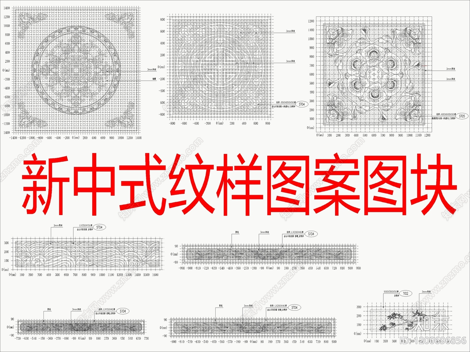 现代新中式综合景观图库cad施工图下载【ID:1200696856】
