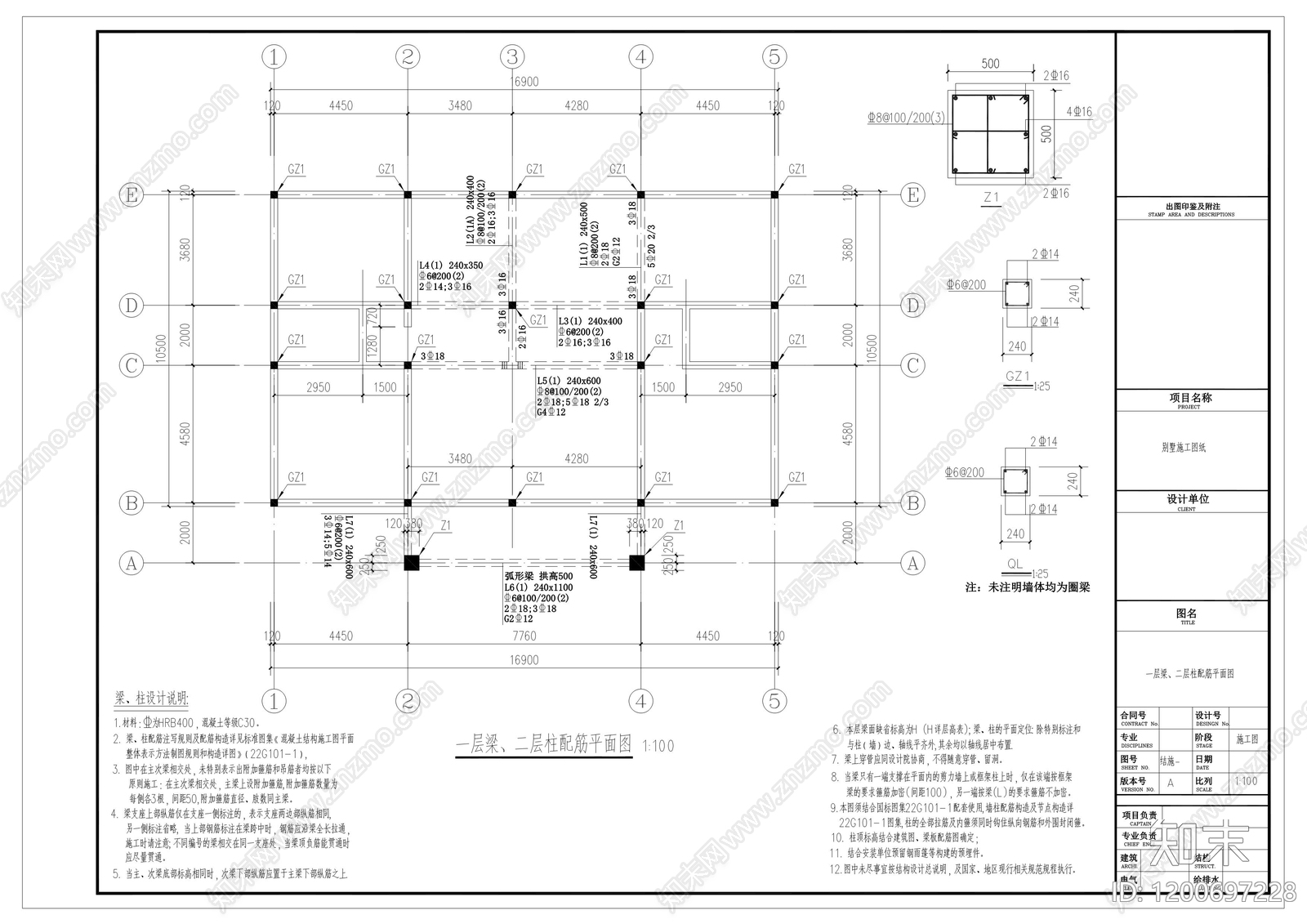 新中式欧式别墅建筑cad施工图下载【ID:1200697228】