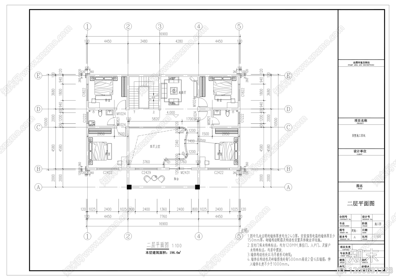 新中式欧式别墅建筑cad施工图下载【ID:1200697228】