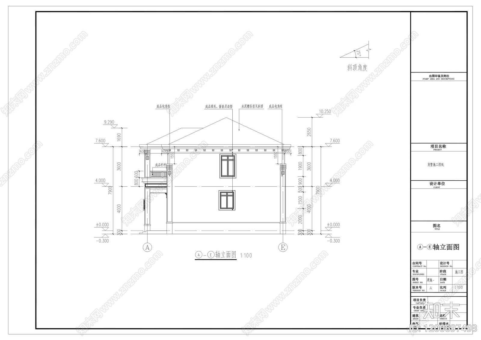 新中式中式别墅建筑cad施工图下载【ID:1200697493】