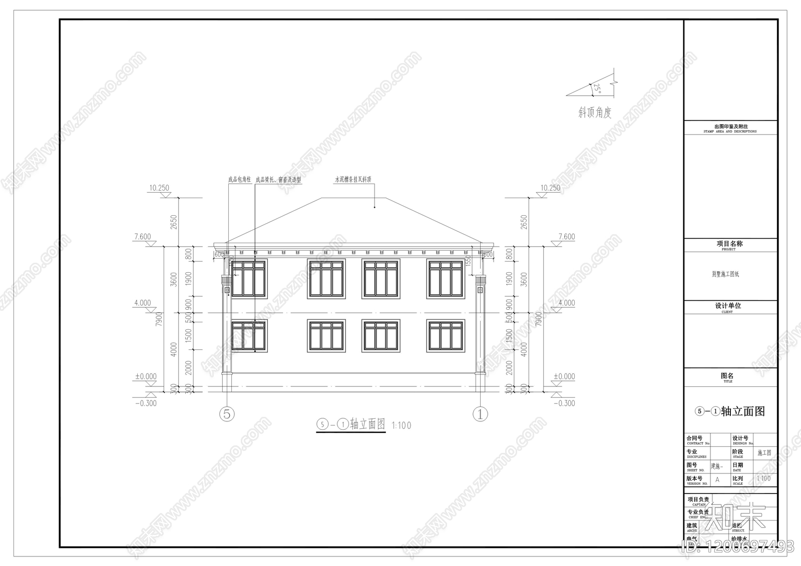 新中式中式别墅建筑cad施工图下载【ID:1200697493】