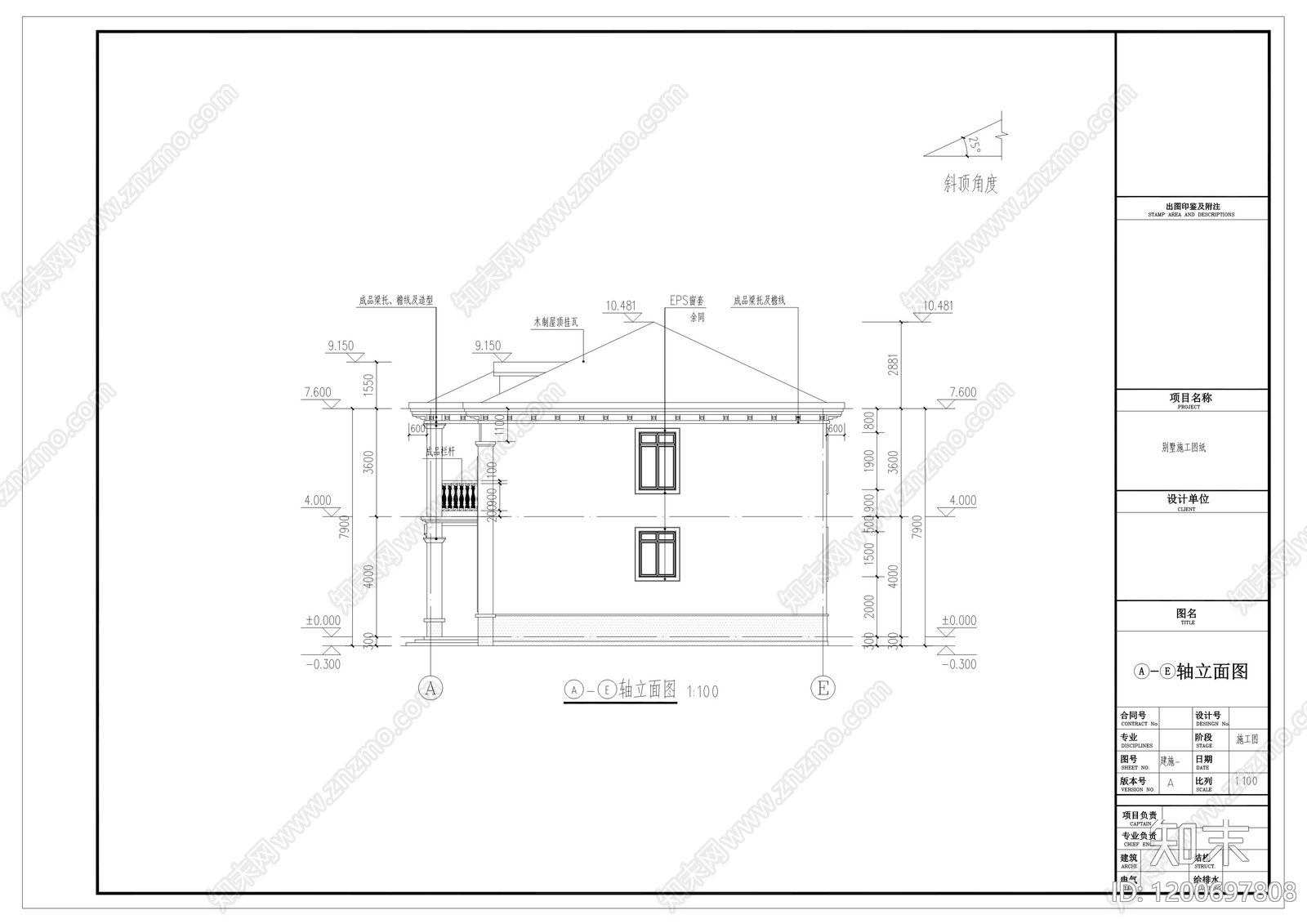 新中式现代别墅建筑cad施工图下载【ID:1200697808】