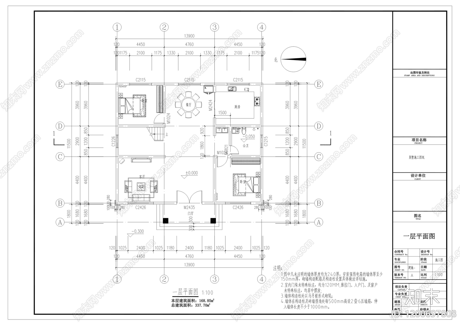 新中式现代别墅建筑cad施工图下载【ID:1200697808】