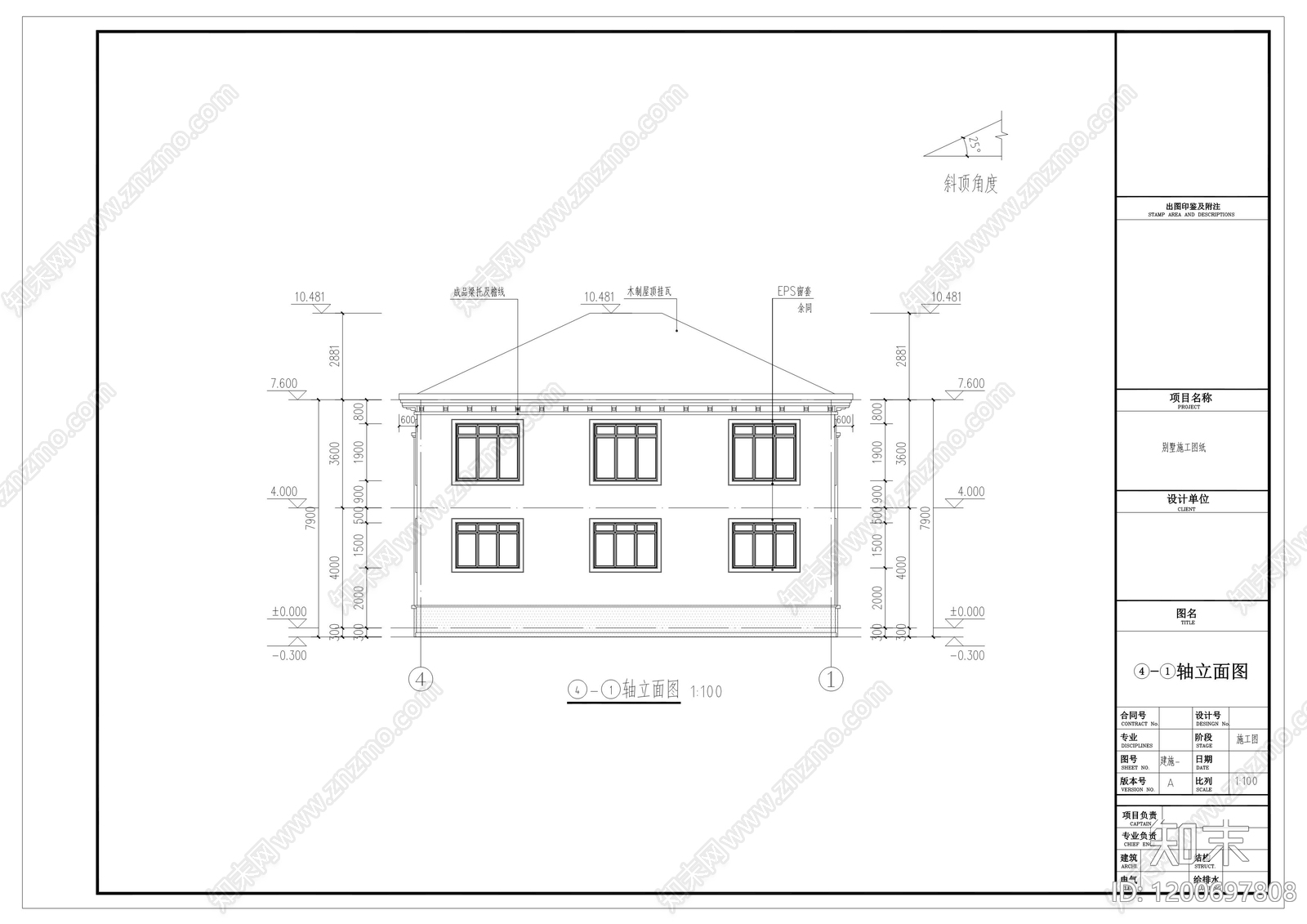 新中式现代别墅建筑cad施工图下载【ID:1200697808】