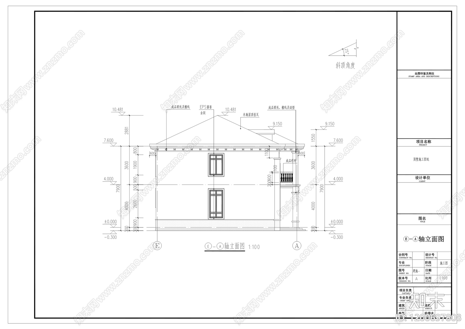 新中式现代别墅建筑cad施工图下载【ID:1200697808】