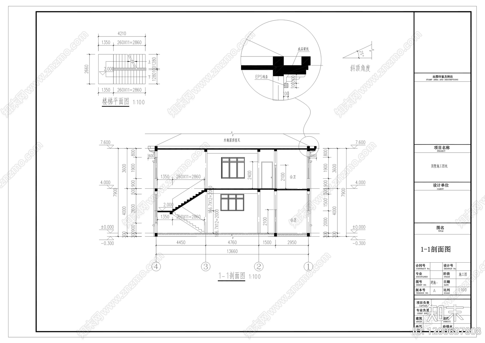 新中式现代别墅建筑cad施工图下载【ID:1200697808】