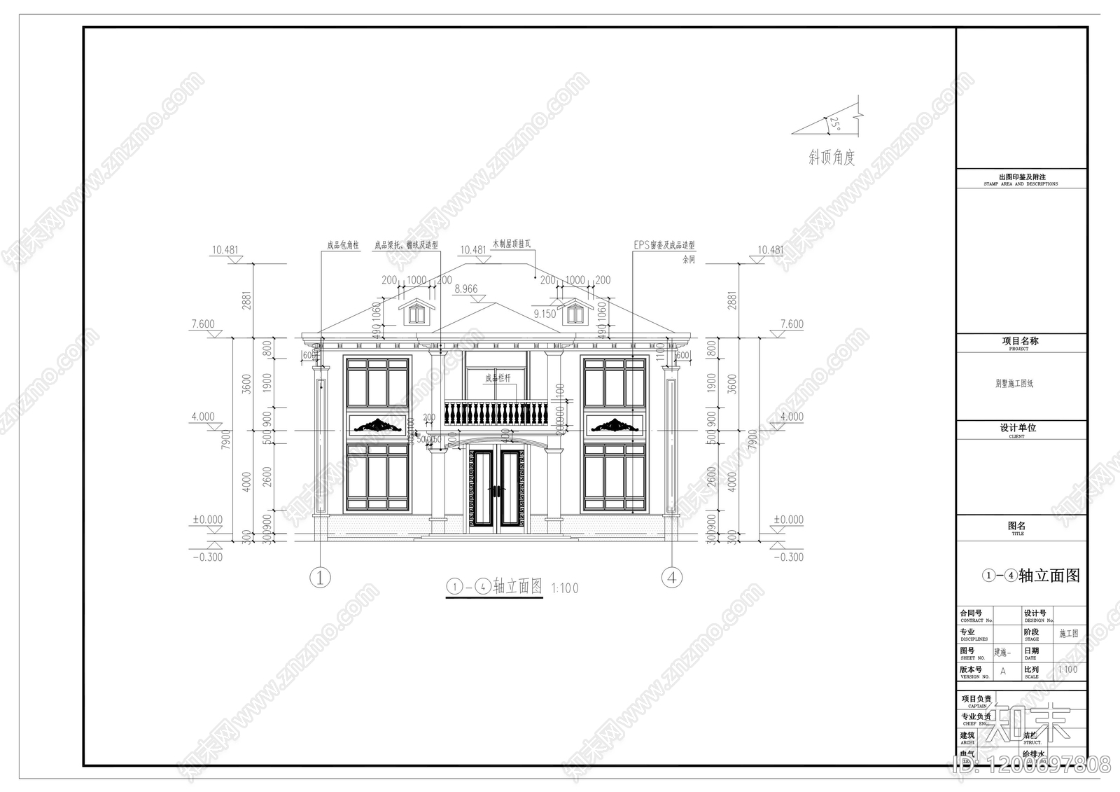 新中式现代别墅建筑cad施工图下载【ID:1200697808】