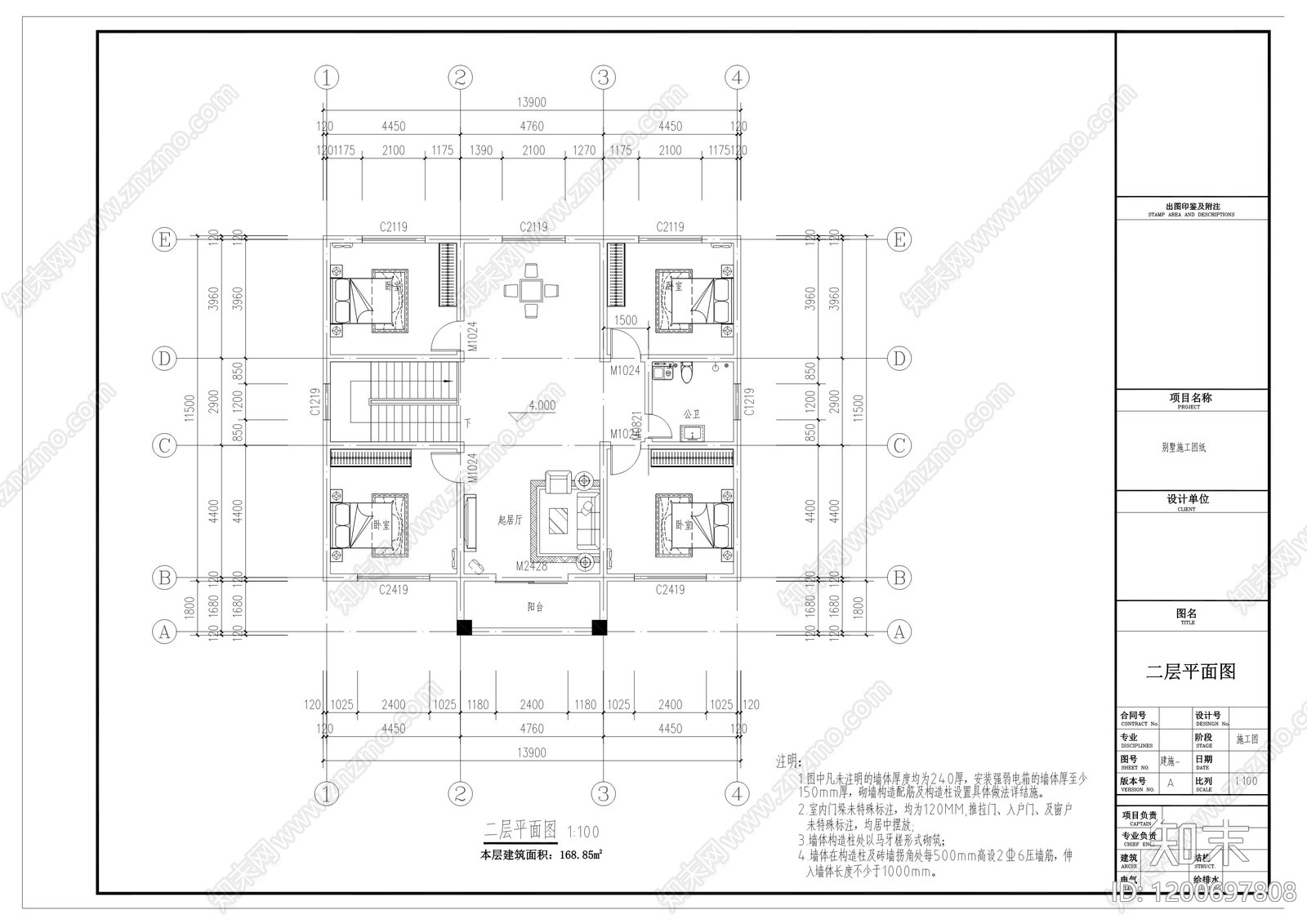 新中式现代别墅建筑cad施工图下载【ID:1200697808】