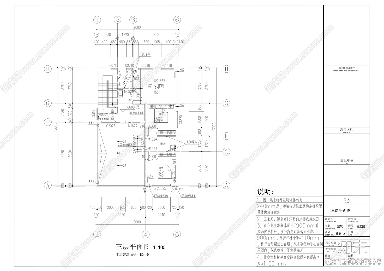 现代新中式别墅建筑cad施工图下载【ID:1200697938】