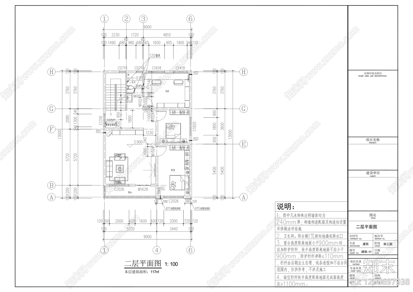 现代新中式别墅建筑cad施工图下载【ID:1200697938】
