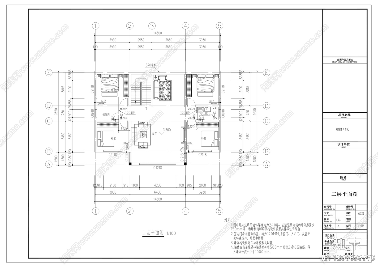 新中式现代别墅建筑cad施工图下载【ID:1200698373】