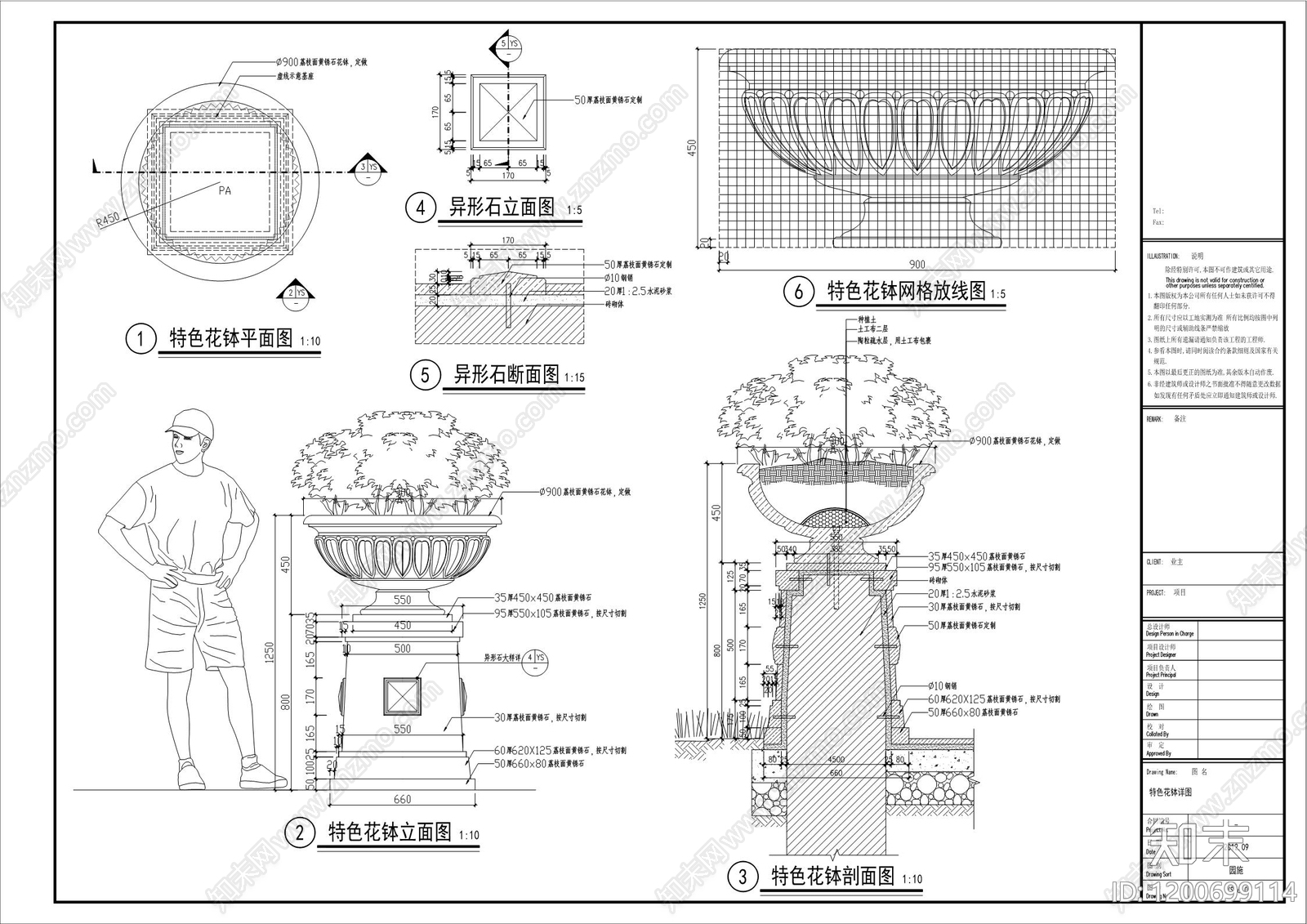 法式欧式综合景观小品施工图下载【ID:1200699114】