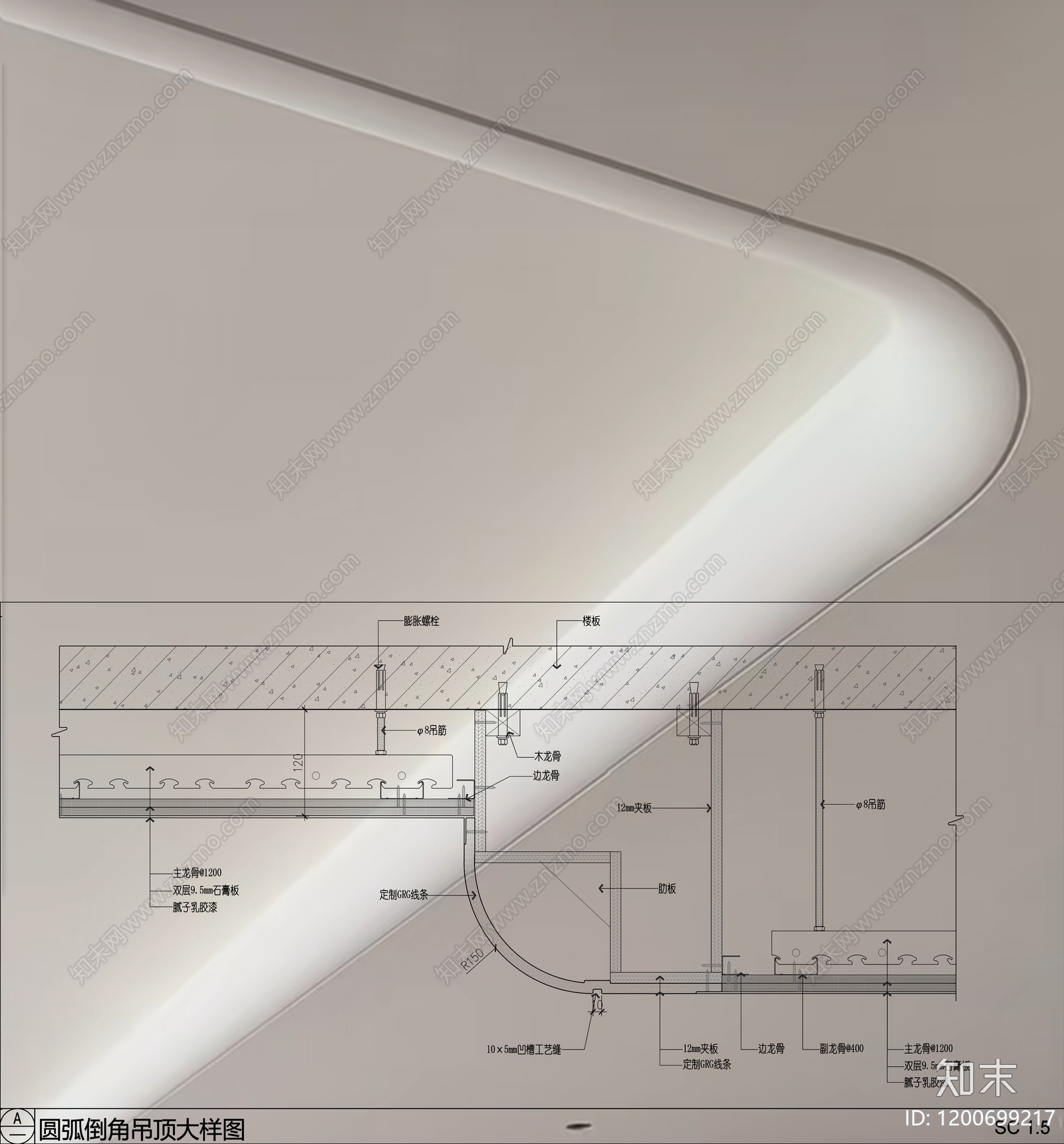 吊顶节点施工图下载【ID:1200699217】