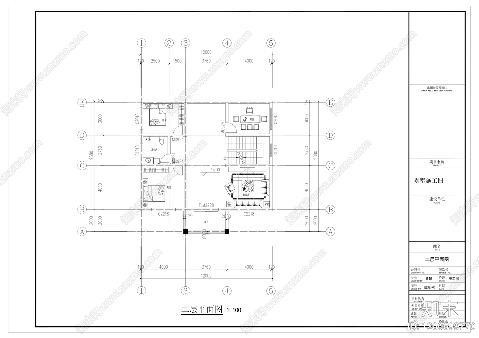 新中式中式别墅建筑cad施工图下载【ID:1200699770】