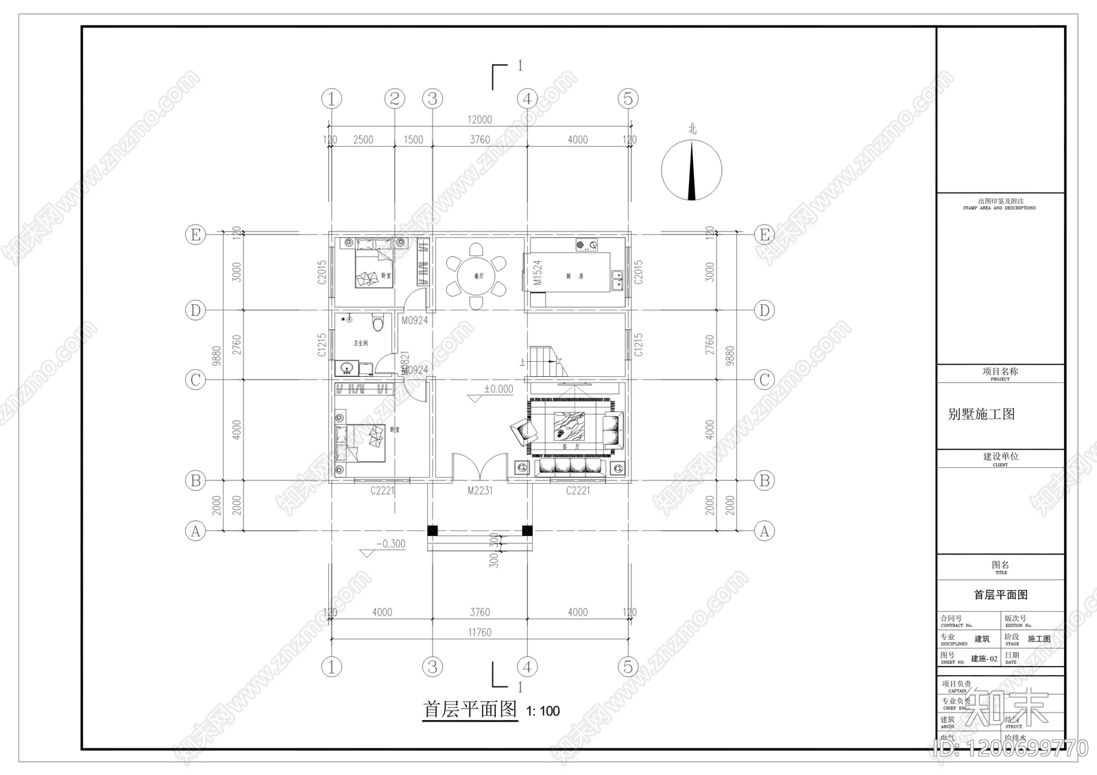 新中式中式别墅建筑cad施工图下载【ID:1200699770】