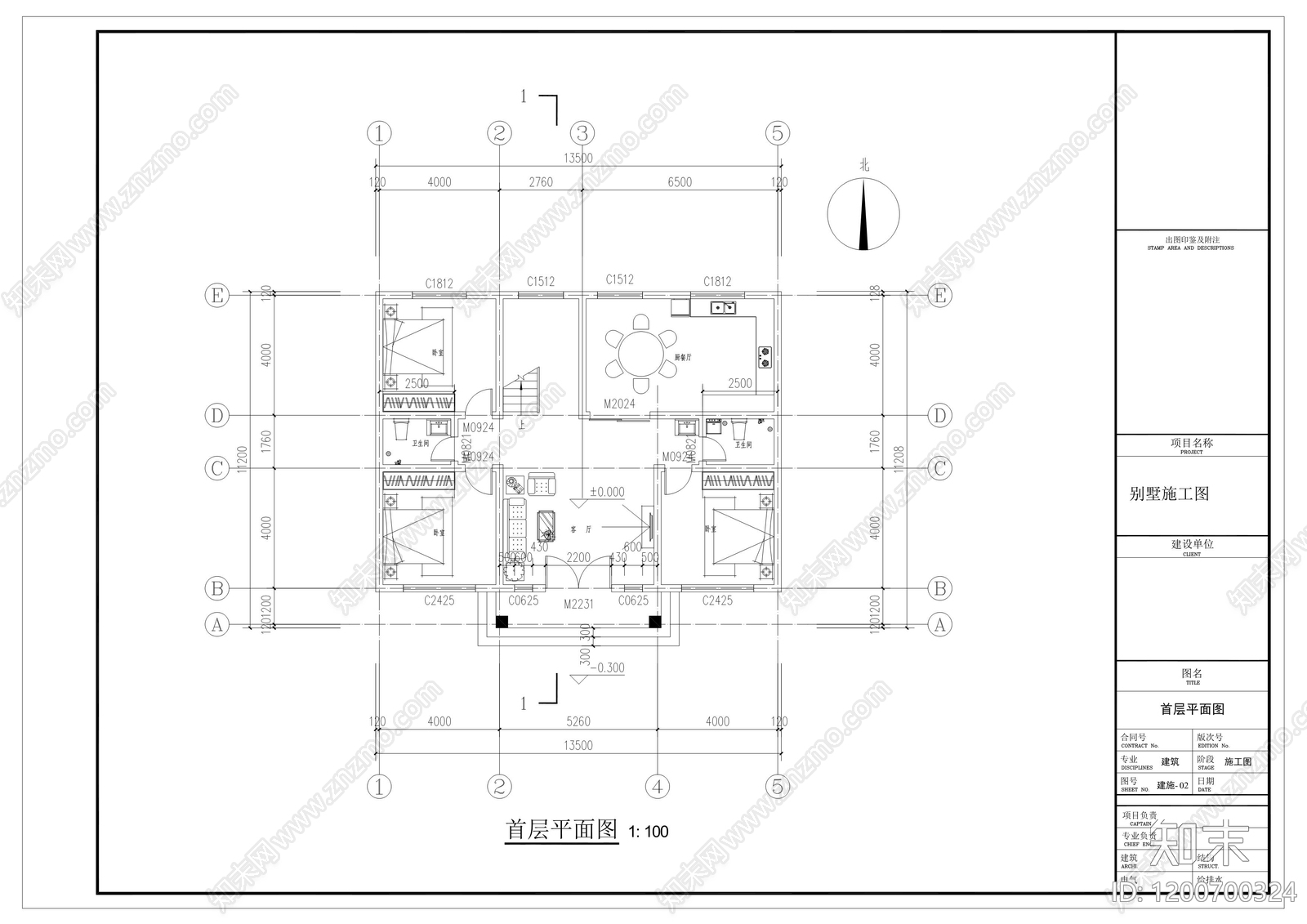 新中式现代别墅建筑cad施工图下载【ID:1200700324】
