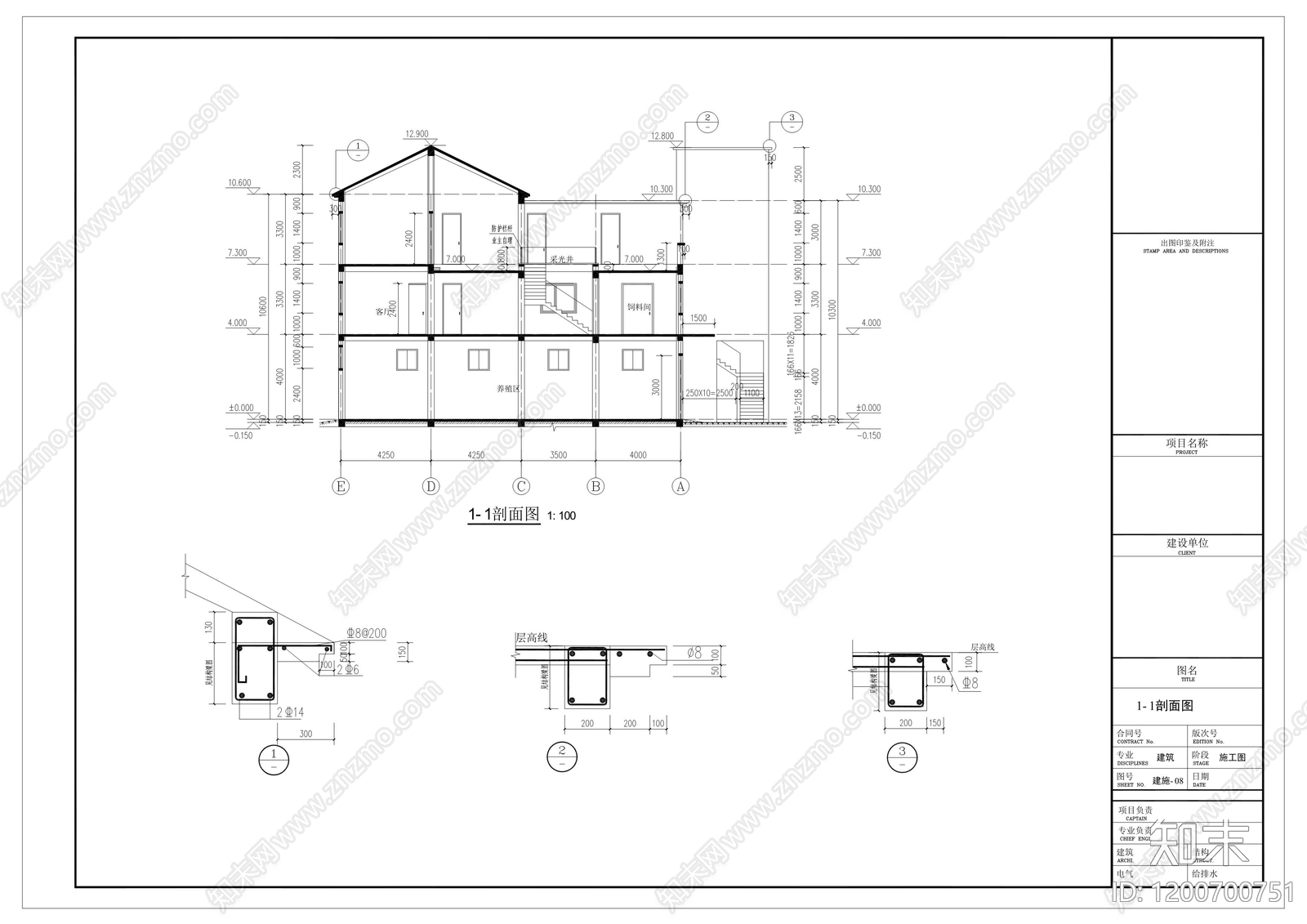 新中式现代别墅建筑cad施工图下载【ID:1200700751】