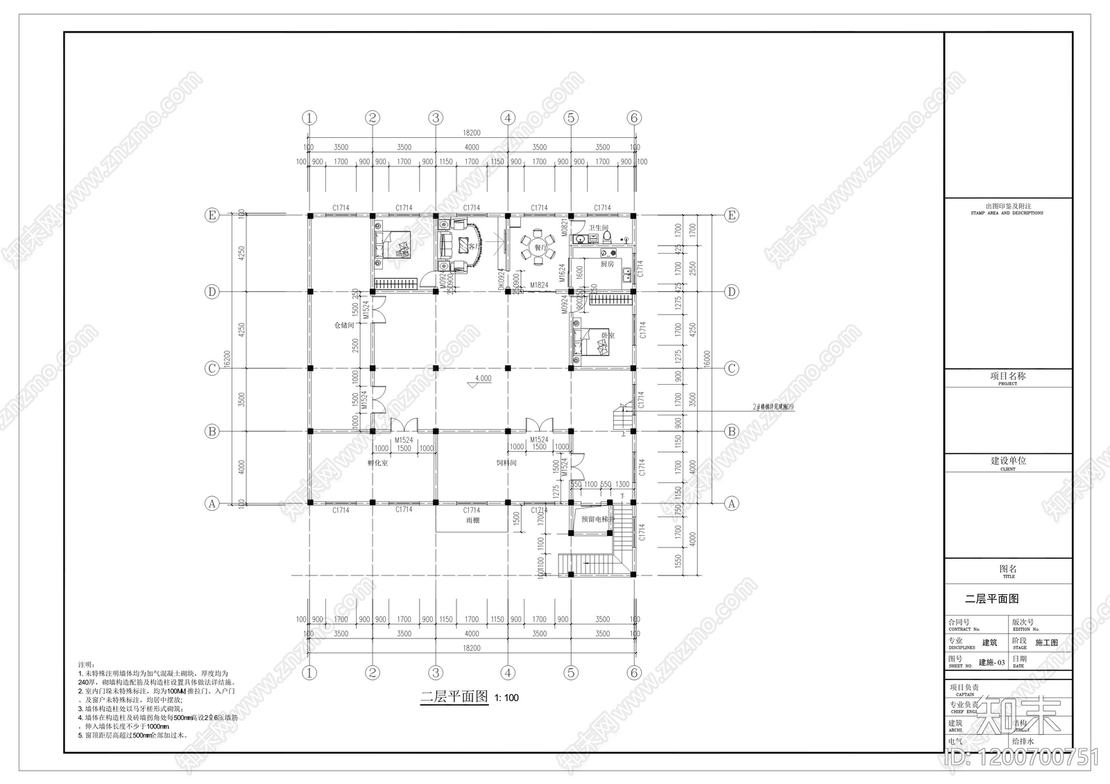 新中式现代别墅建筑cad施工图下载【ID:1200700751】