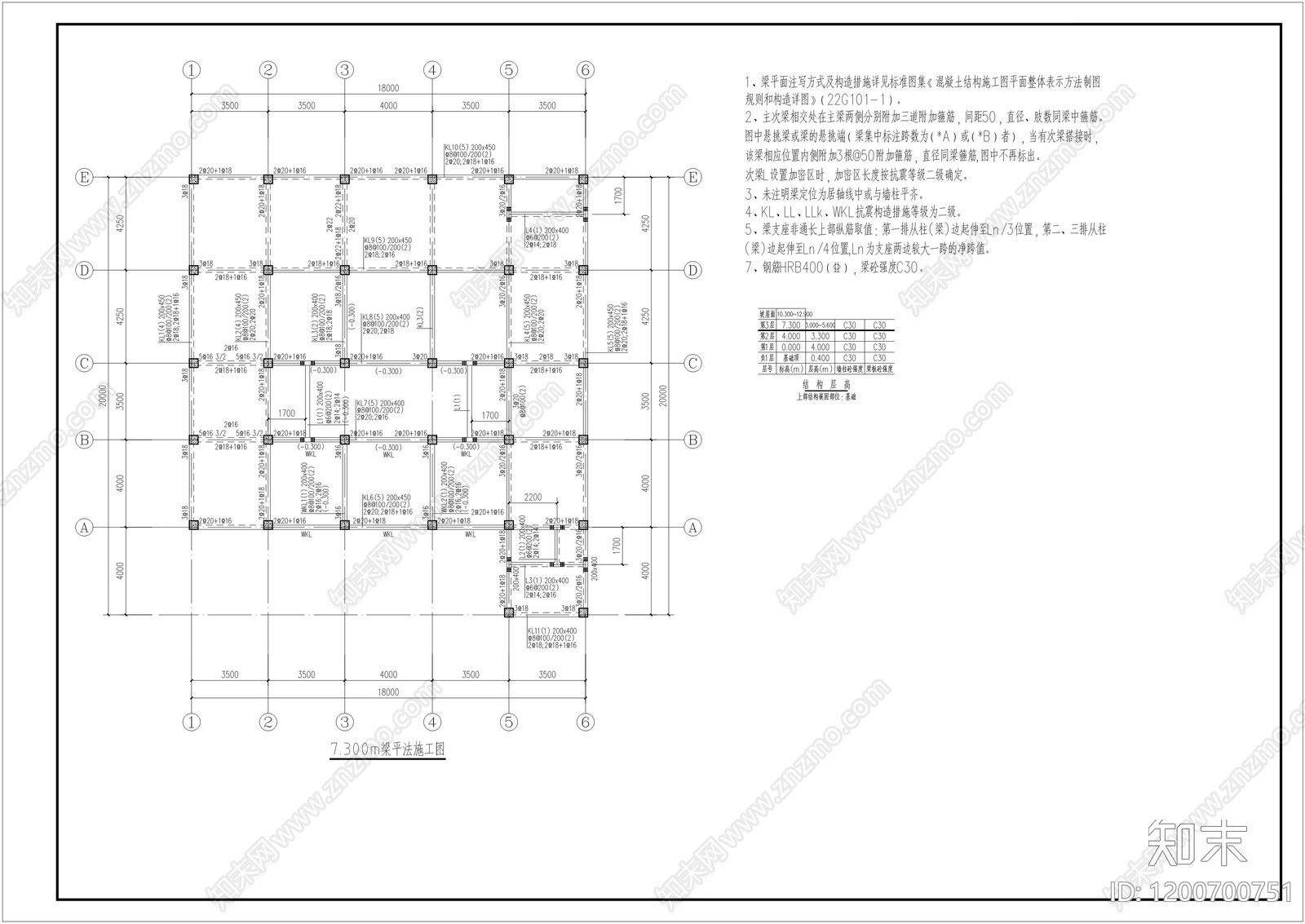 新中式现代别墅建筑cad施工图下载【ID:1200700751】