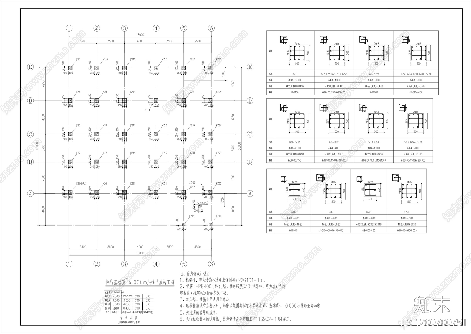 新中式现代别墅建筑cad施工图下载【ID:1200700751】