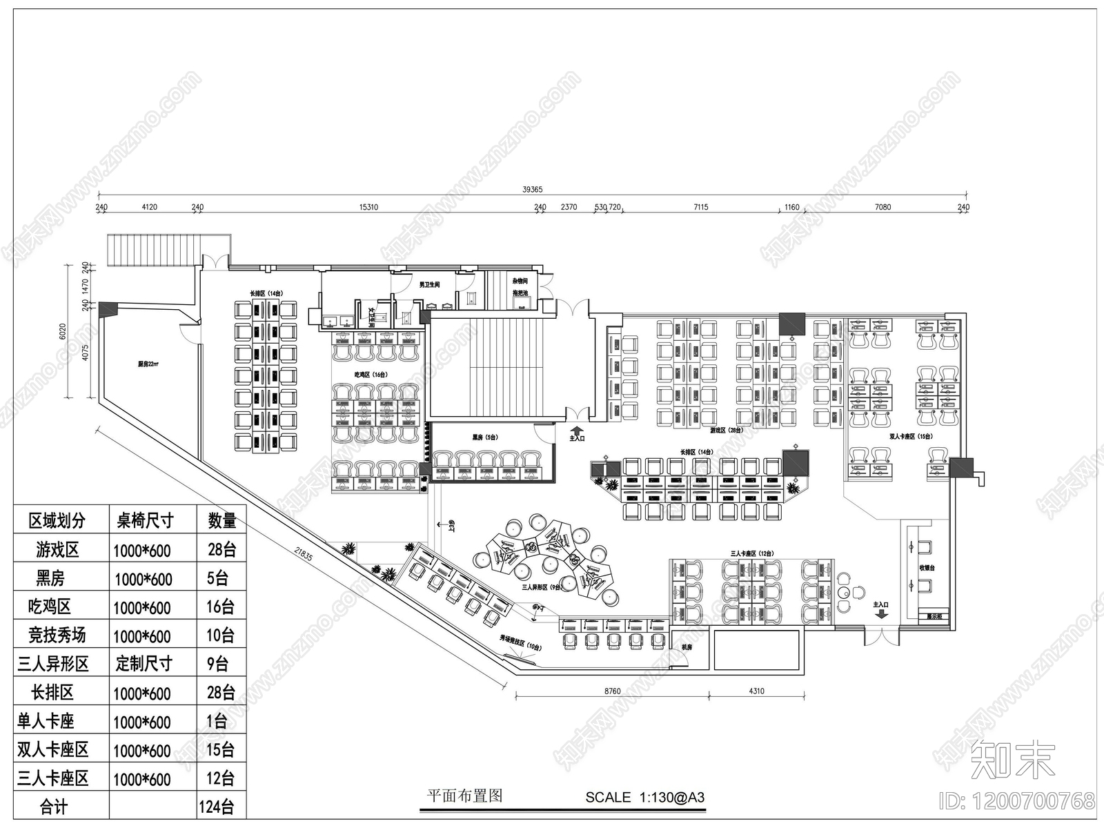 现代网吧cad施工图下载【ID:1200700768】