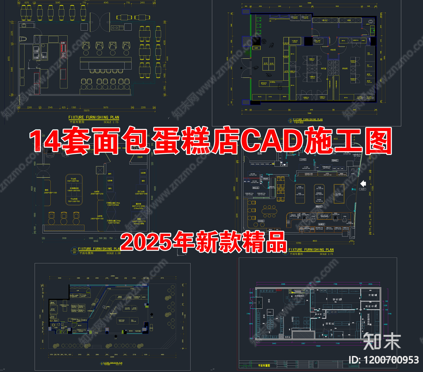 现代面包店施工图下载【ID:1200700953】