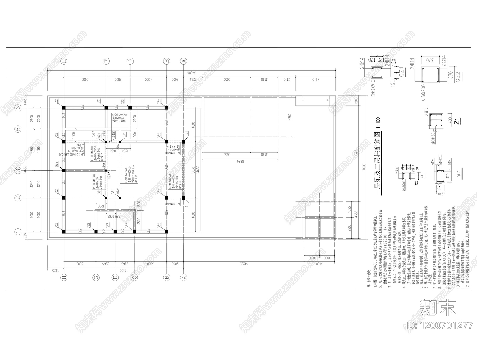 新中式中式别墅建筑cad施工图下载【ID:1200701277】