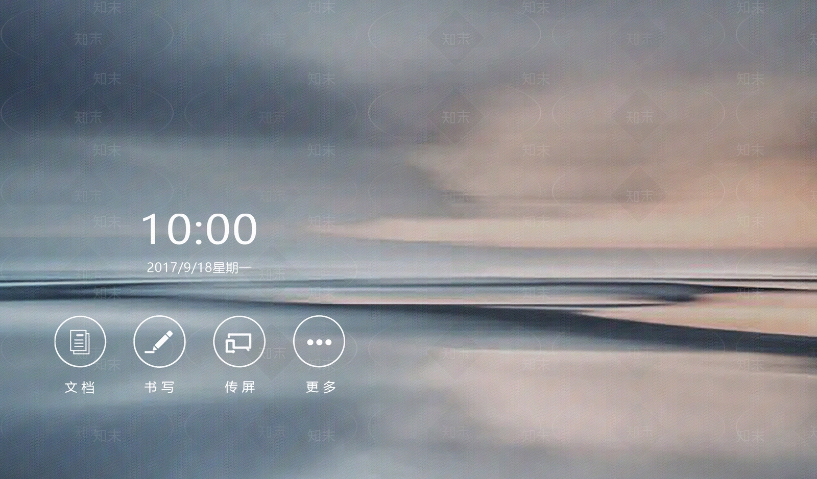 现代新中式电视屏幕贴图下载【ID:1200701820】