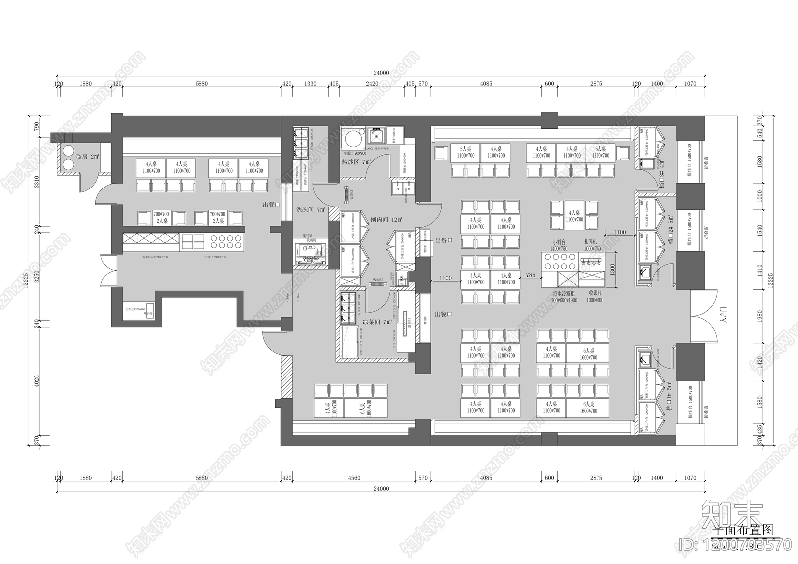 现代烧烤店施工图下载【ID:1200703570】