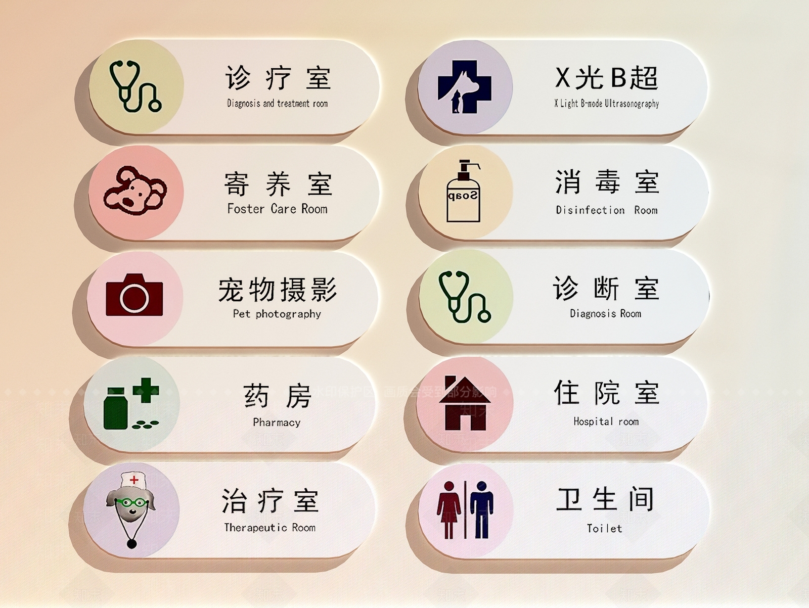 现代宠物店SU模型下载【ID:1200703515】