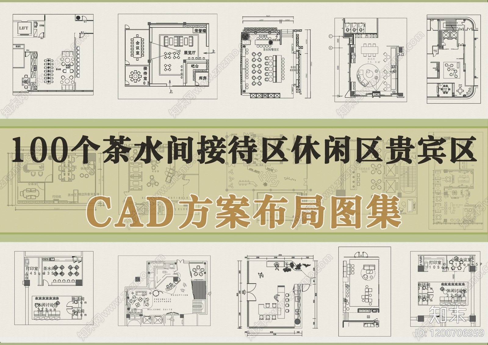 现代茶水间施工图下载【ID:1200706959】