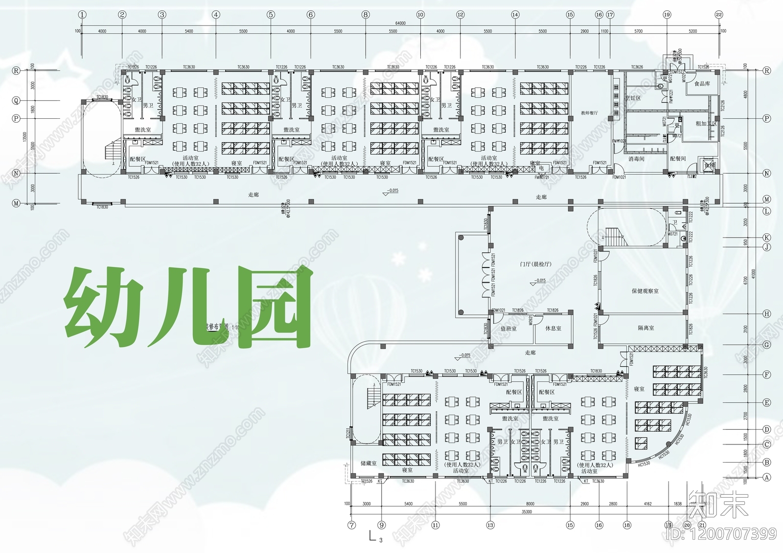 现代幼儿园建筑施工图下载【ID:1200707399】