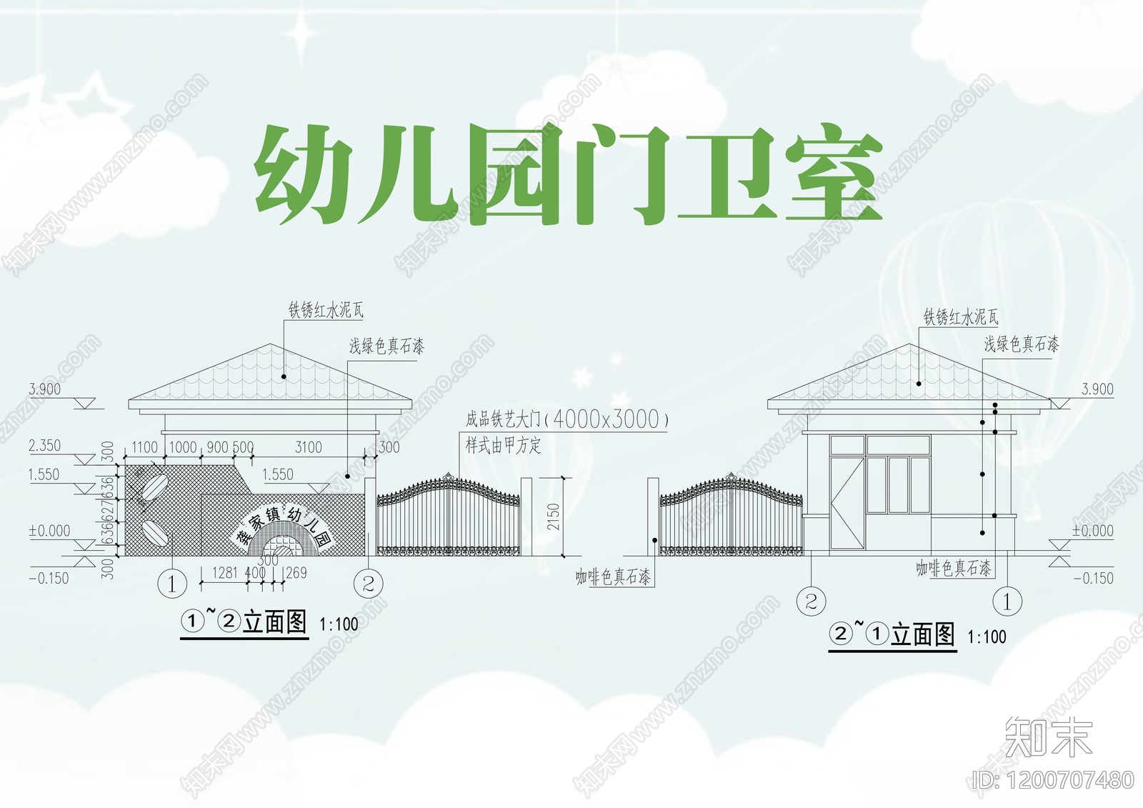 现代门卫室建筑cad施工图下载【ID:1200707480】