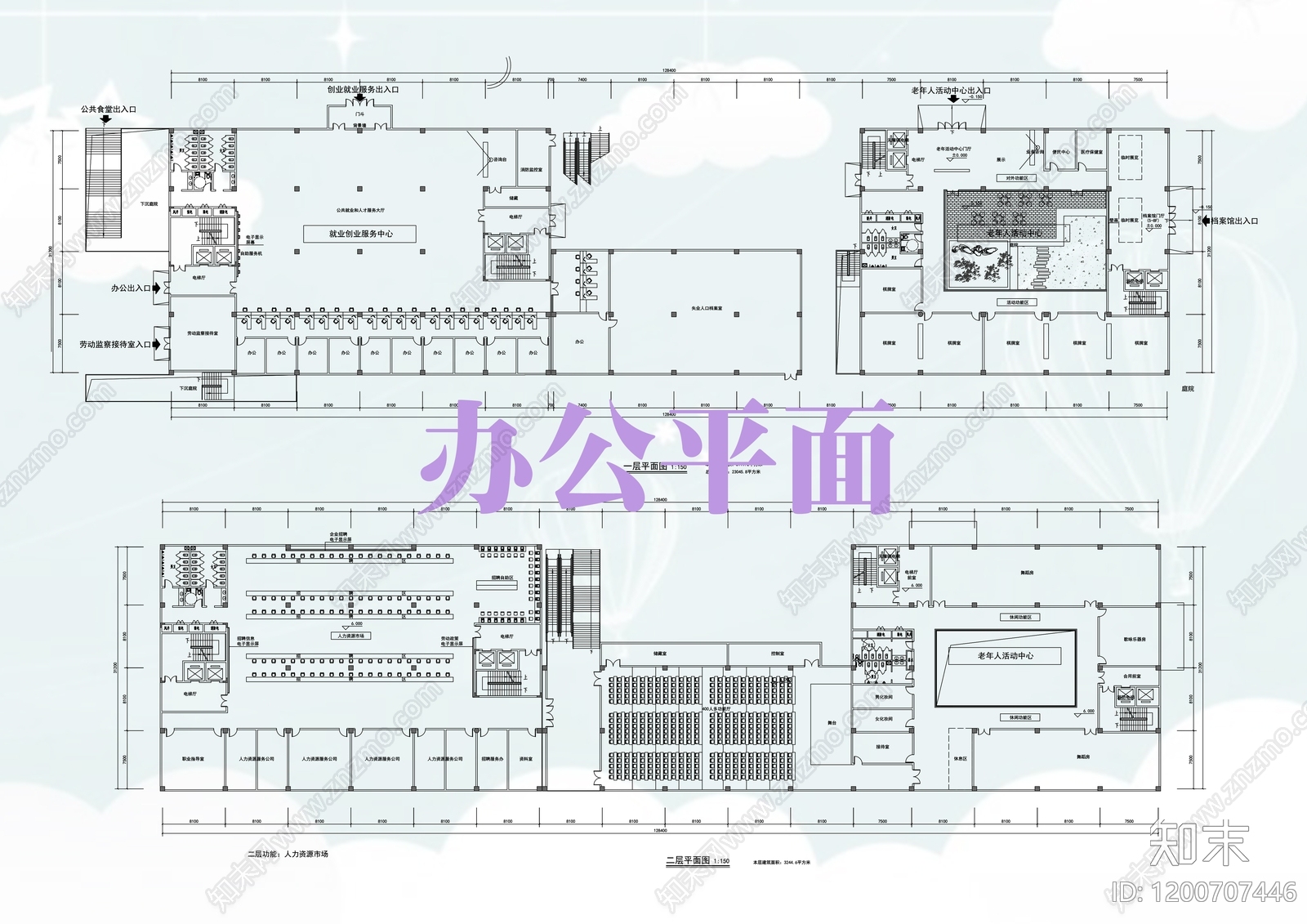 现代办公楼建筑施工图下载【ID:1200707446】