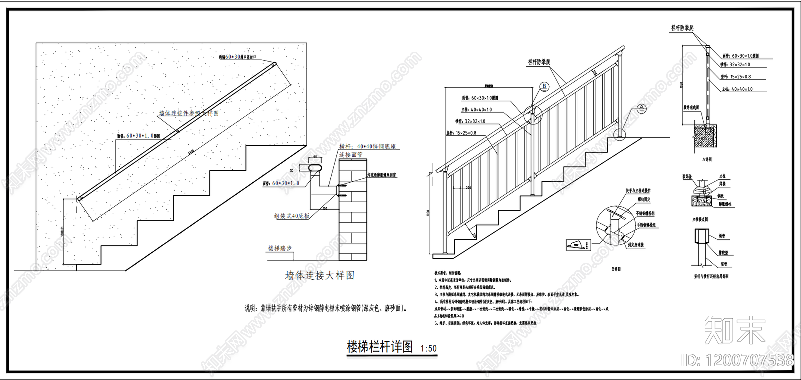 现代其他公共建筑cad施工图下载【ID:1200707538】