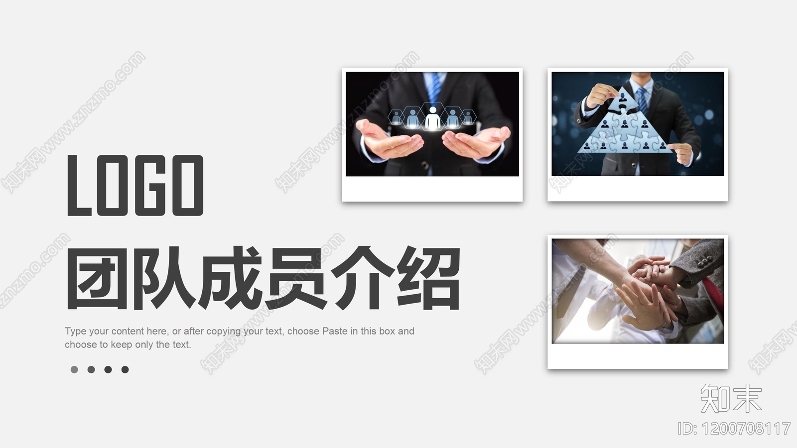 现代宣传册下载【ID:1200708117】