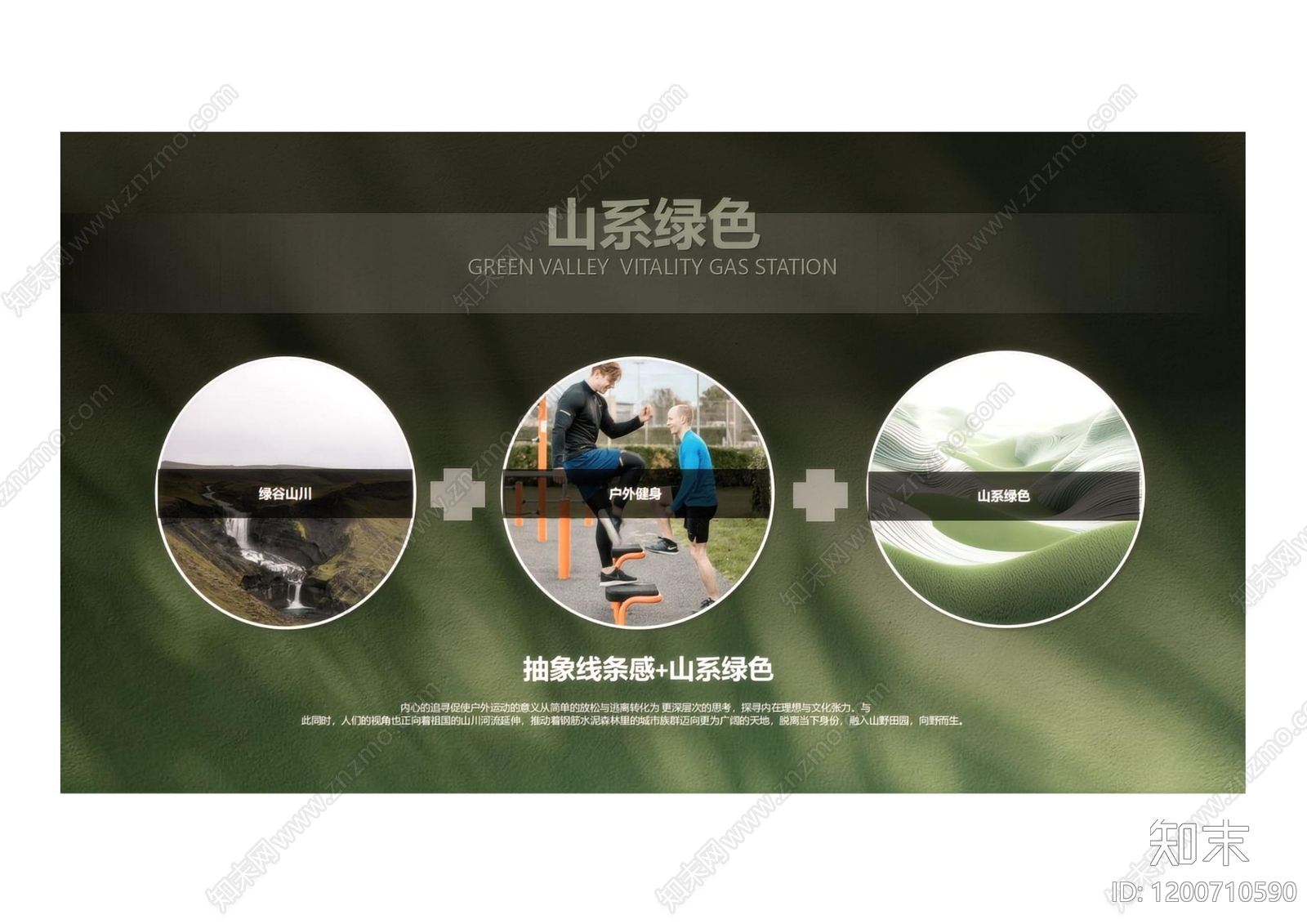 新中式架空层下载【ID:1200710590】