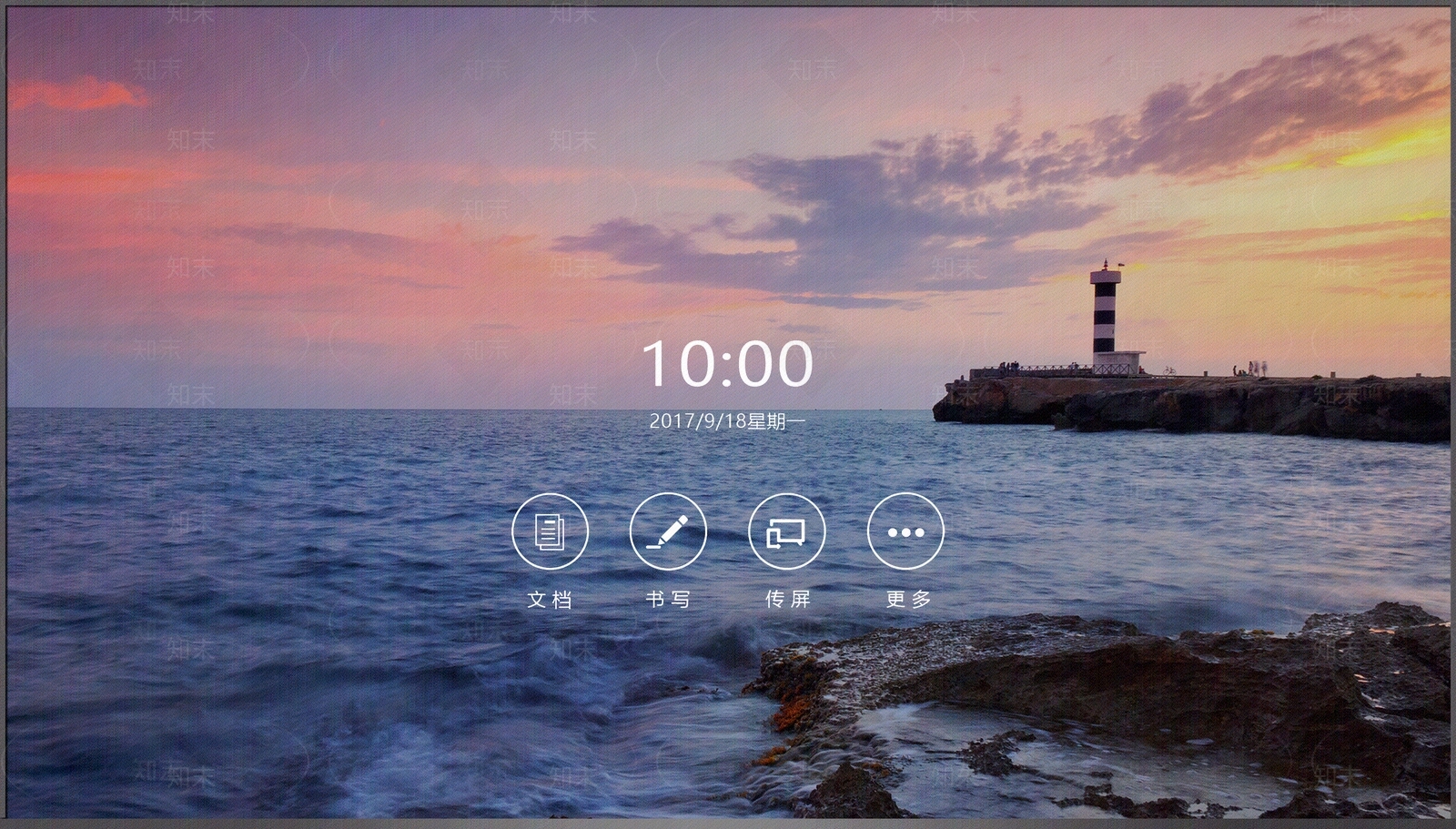 现代轻奢电视屏幕贴图下载【ID:1200711640】