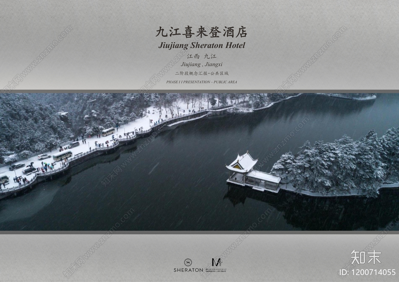 现代酒店下载【ID:1200714055】