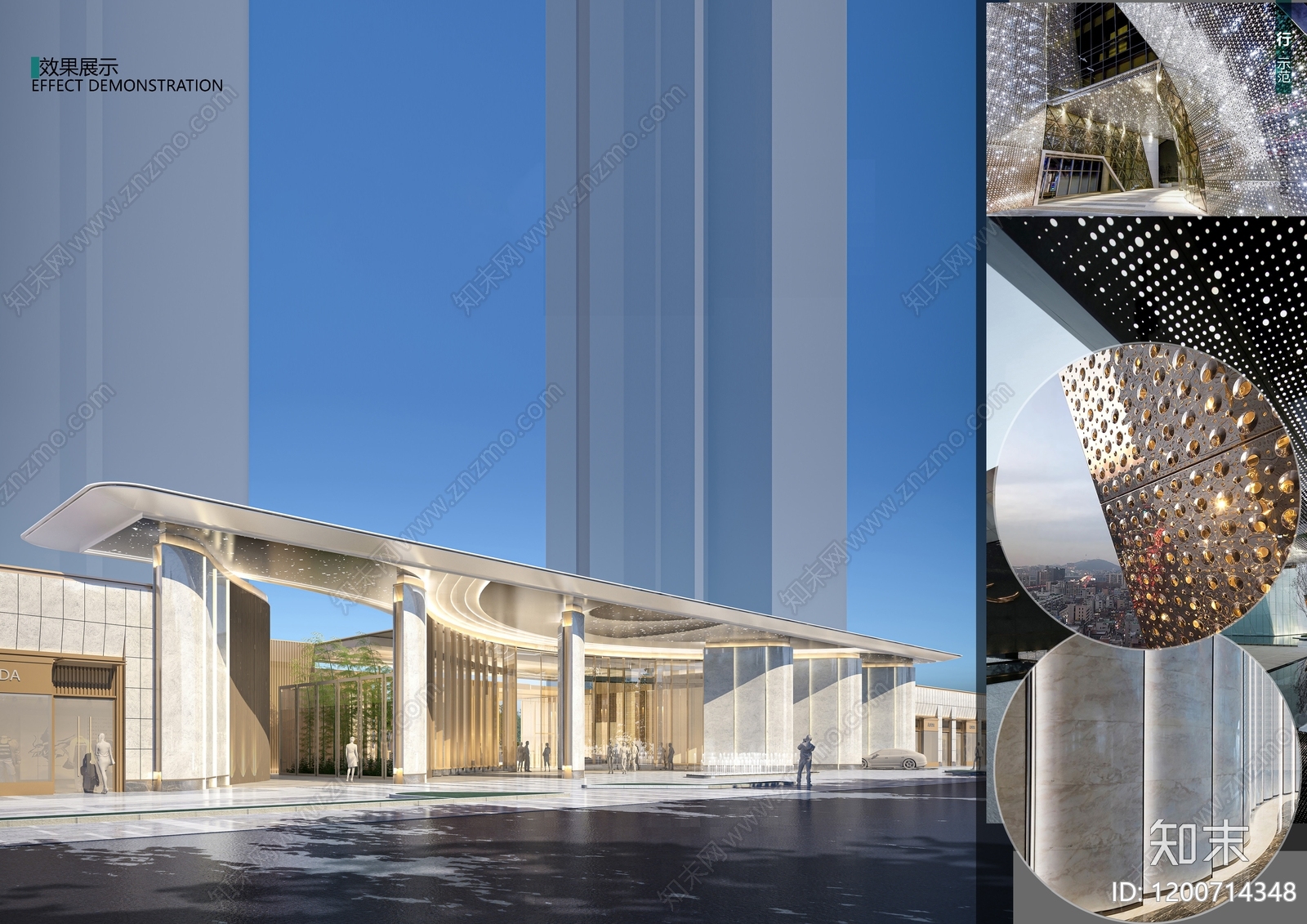 现代小区建筑下载【ID:1200714348】