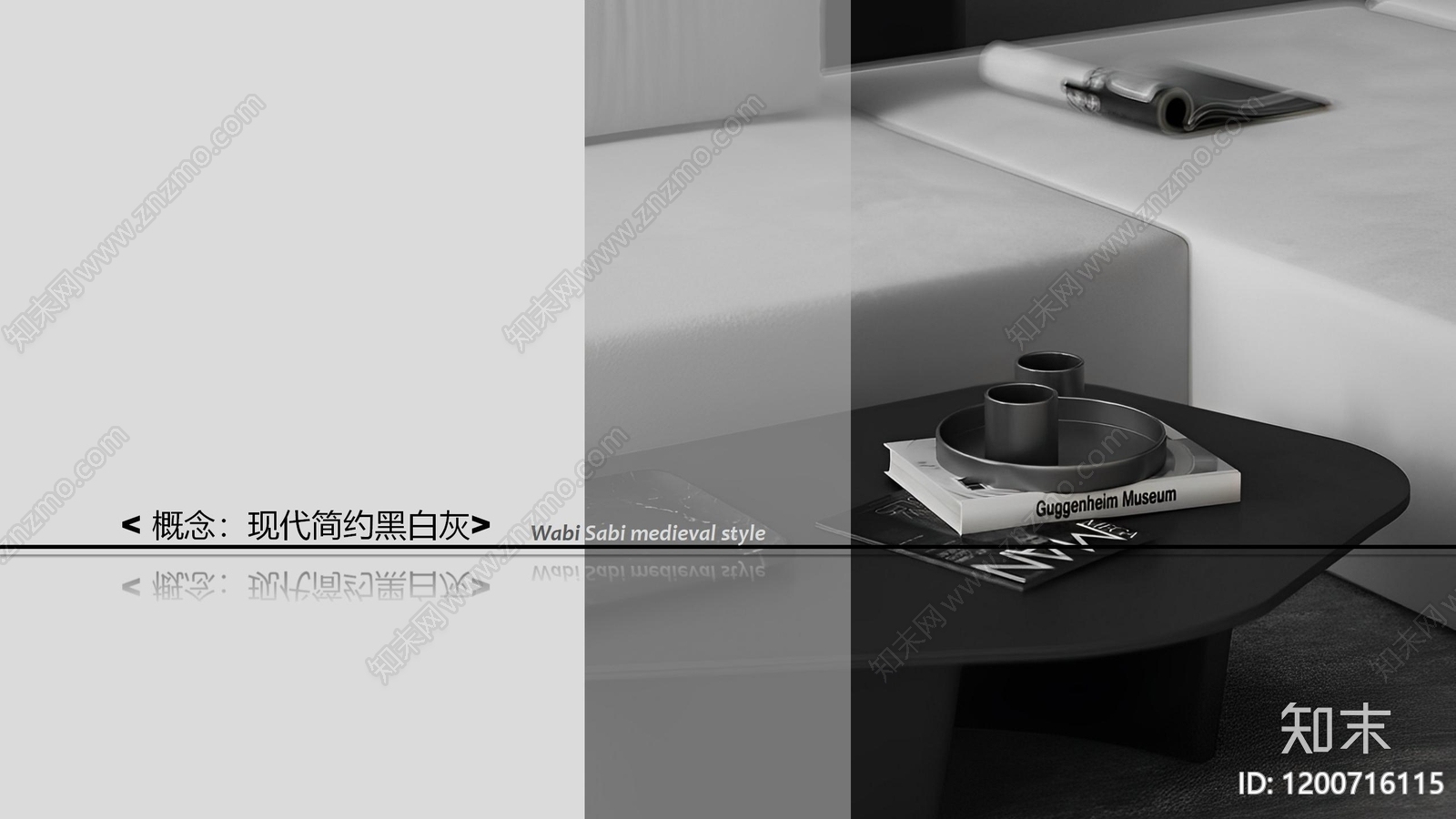 现代室内PPT下载【ID:1200716115】