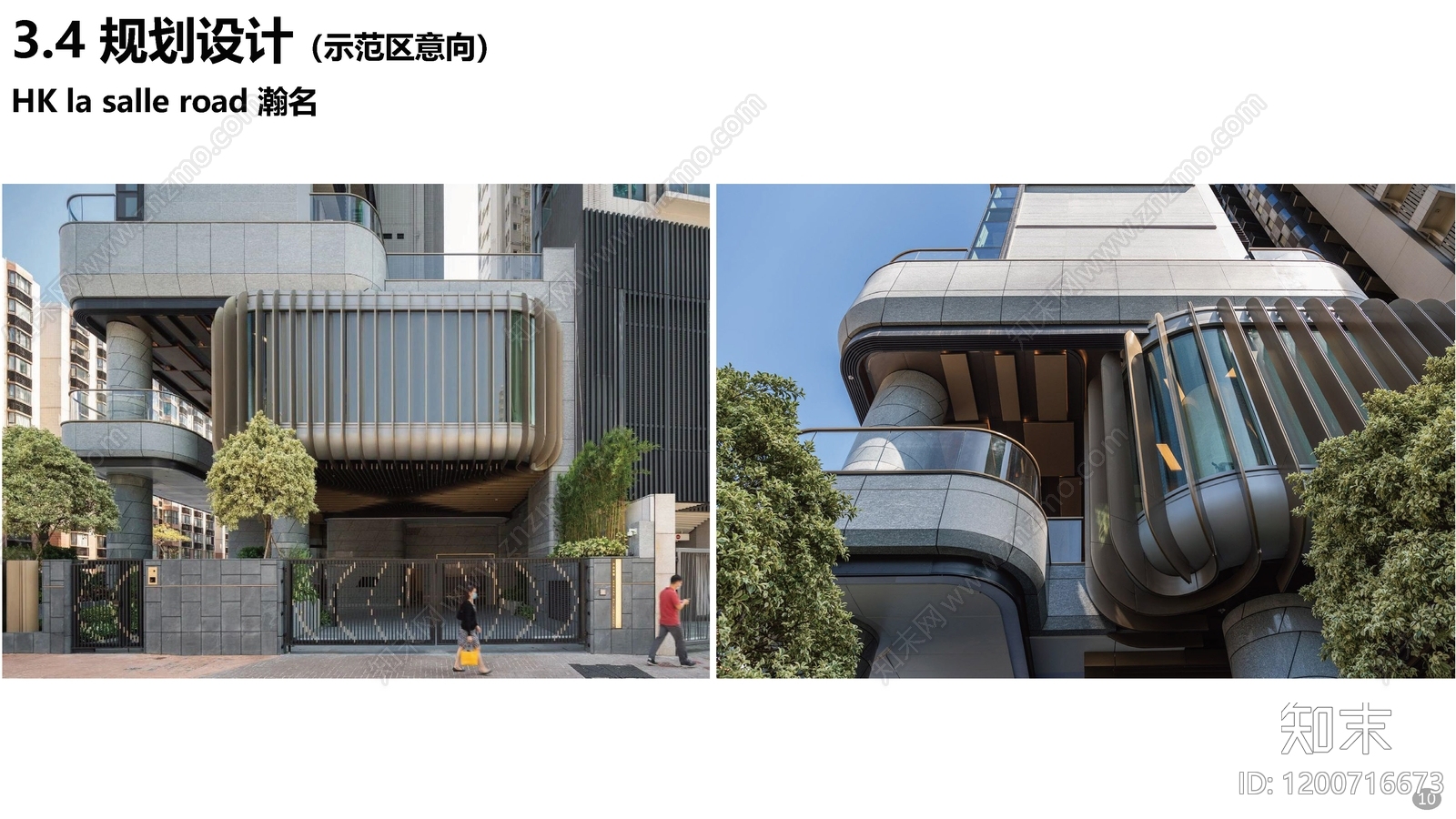 现代小区建筑下载【ID:1200716673】