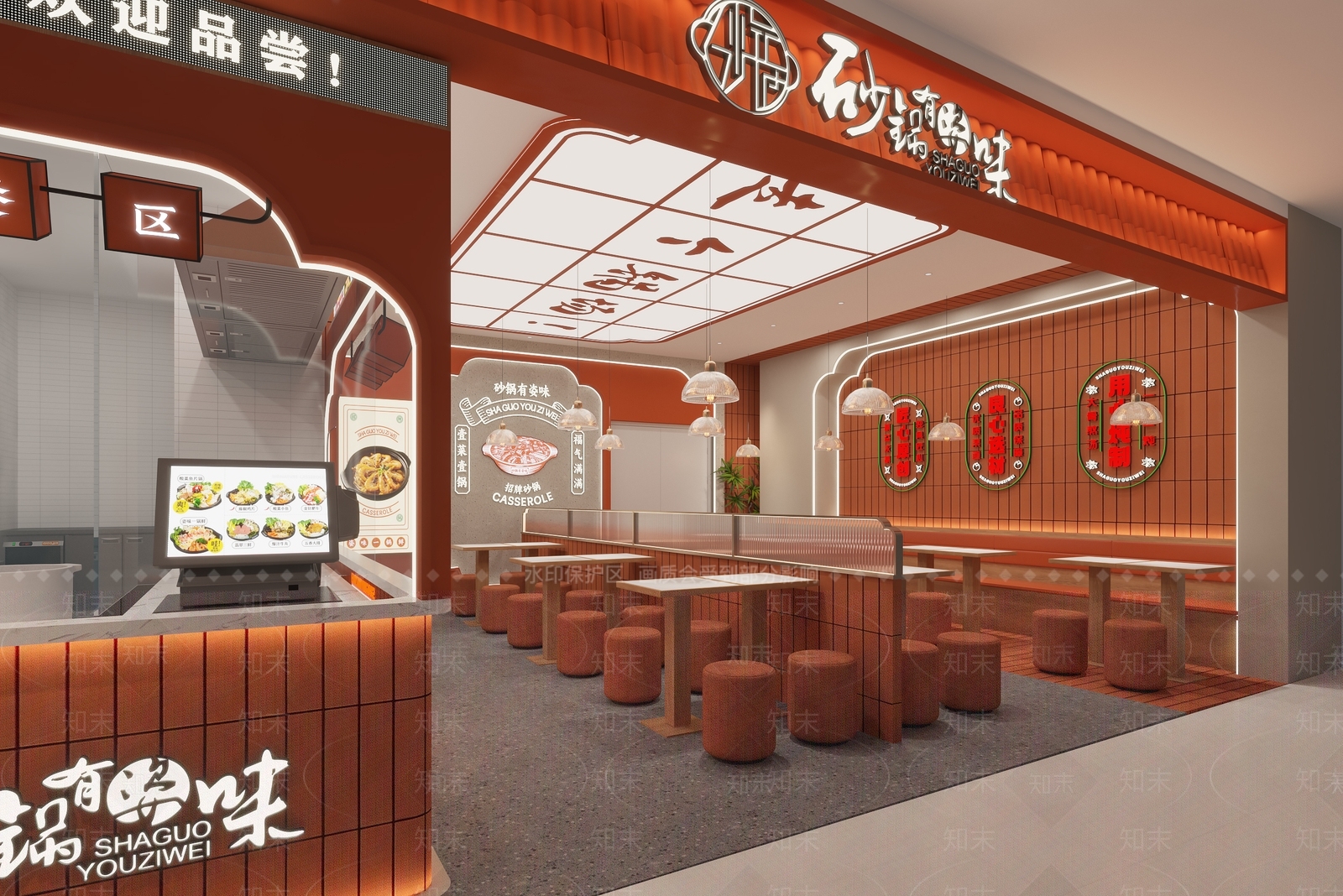 现代简约中餐厅3D模型下载【ID:1200718049】