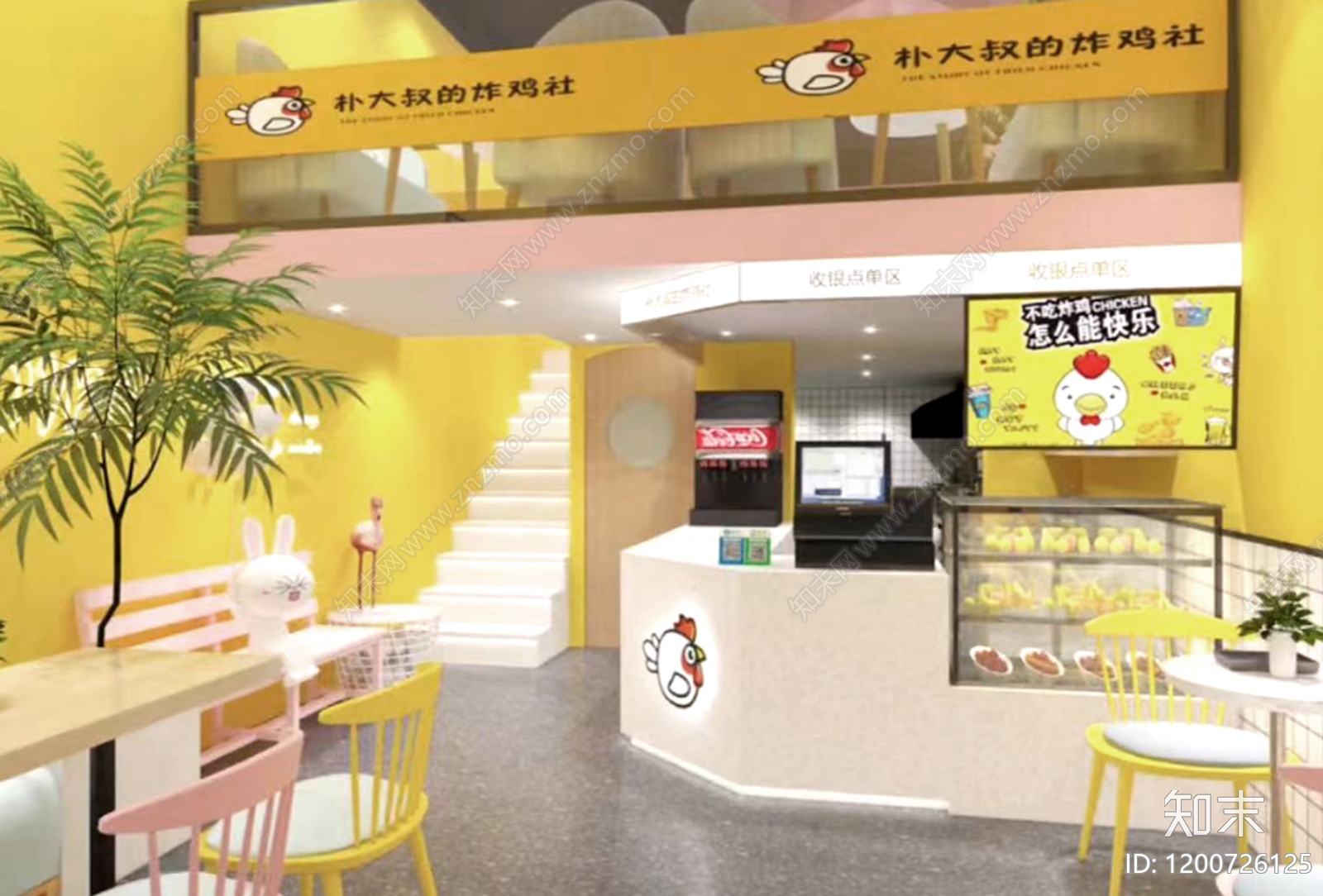 现代其他餐饮空间cad施工图下载【ID:1200726125】